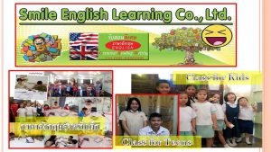 สอนภาษาอังกฤษลพบุรี
